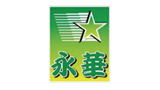 广东永华缝纫配件有限公司logo,广东永华缝纫配件有限公司标识