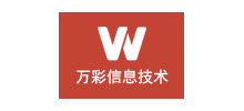 广州万彩信息技术有限公司logo,广州万彩信息技术有限公司标识