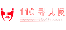 110寻人网Logo