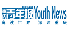 重庆青年报Logo