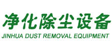 泊头市净化除尘设备厂Logo