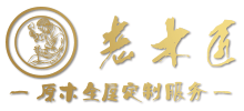 老木匠木业有限公司Logo