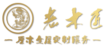 老木匠木业有限公司logo,老木匠木业有限公司标识