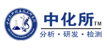 北京中科光析化工技术研究所Logo