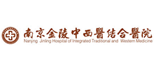 金陵中西医结合医院Logo