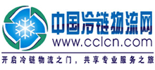 中国冷链物流网Logo
