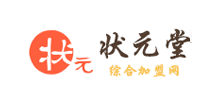 状元堂加盟网Logo