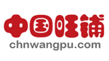 中国旺铺logo,中国旺铺标识