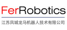 江苏凤城龙马机器人技术有限公司