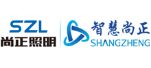 深圳市尚正照明有限公司Logo