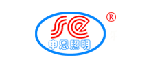 乐山申恩灯具有限公司Logo