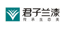 君子兰漆Logo