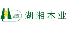 湖南湖湘木业有限公司logo,湖南湖湘木业有限公司标识