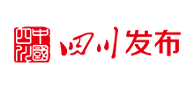 四川发布Logo