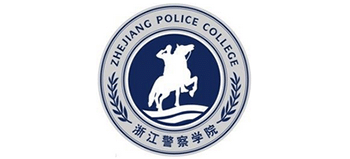浙江警察学院logo,浙江警察学院标识