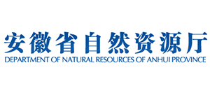 安徽省自然资源厅Logo