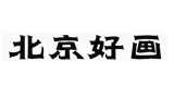 桂林人才网logo,桂林人才网标识