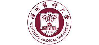 温州医科大学Logo