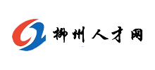 柳州人才网Logo