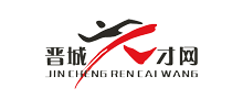 晋城人才网Logo