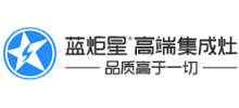 浙江蓝炬星电器有限公司logo,浙江蓝炬星电器有限公司标识