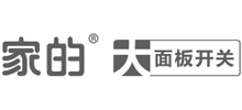 中山市家的电器有限公司