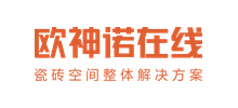 欧神诺在线Logo