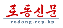 朝鲜劳动新闻Logo