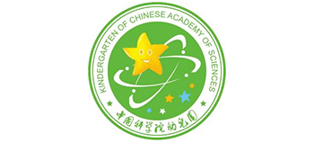 中国科学院幼儿园Logo