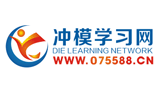 冲模学习网logo,冲模学习网标识