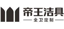 四川帝王洁具股份有限公司logo,四川帝王洁具股份有限公司标识