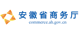 安徽省商务厅Logo