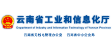 云南省工业和信息化厅logo,云南省工业和信息化厅标识