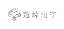 冠林电子有限公司Logo