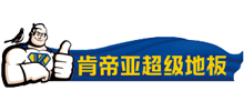 肯帝亚集团Logo