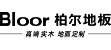 浙江柏尔木业有限公司logo,浙江柏尔木业有限公司标识