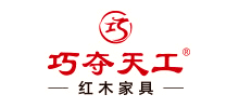 山东巧夺天工家具有限公司Logo