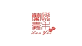 乌鲁木齐兰悦嘉禾商贸有限公司Logo