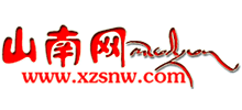 山南网Logo