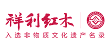 深圳祥利工艺傢俬有限公司Logo