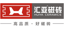 广东汇亚陶瓷有限公司Logo