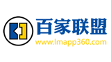 APP百家联盟Logo