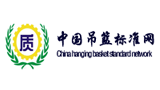 中国吊篮标准网logo,中国吊篮标准网标识