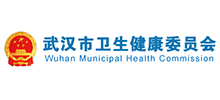 武汉市卫生健康委员会Logo