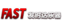 广州市发时达乐器有限公司Logo