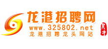 龙港招聘网Logo