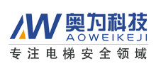 烟台市奥为电子科技有限公司logo,烟台市奥为电子科技有限公司标识