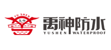 天津市禹神建筑防水材料有限公司Logo