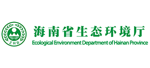 海南省生态环境厅