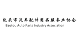 包头市汽车用品服务业协会logo,包头市汽车用品服务业协会标识